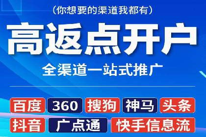 企业SEM竞价托管案例分析