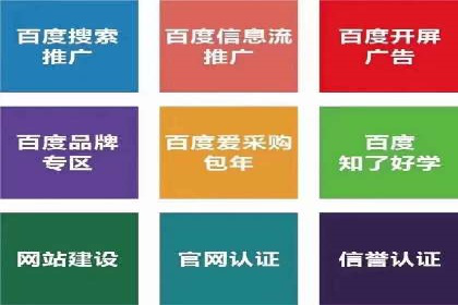 百度竞价如何玩转数据监控与分析？看这些真实案例