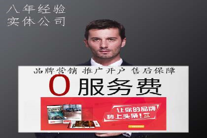 百度推广返点，打造营销新模式