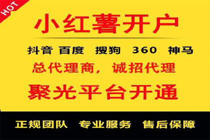 SEM竞价开户必备知识：实战案例分析